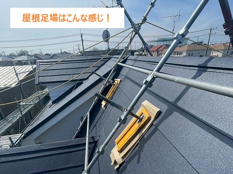 屋根カバー工法を街の屋根やさん春日部店がご紹介します♪