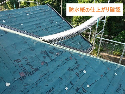 タフワイドで屋根葺き替え工事を実施しました♪