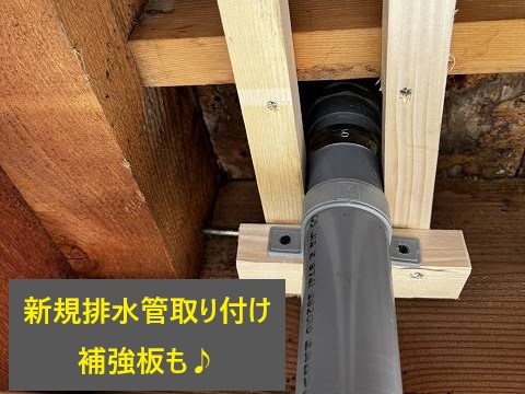 ウレタン防水でベランダ床の再生