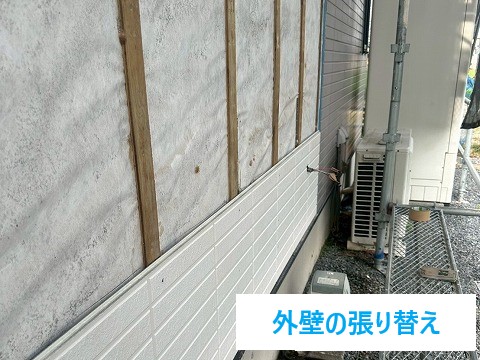 関西ペイントの無機塗料「ダイナアクセル」