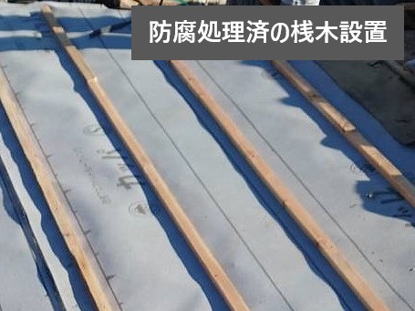 瓦工事 部分葺き直し工事で雨漏り解消