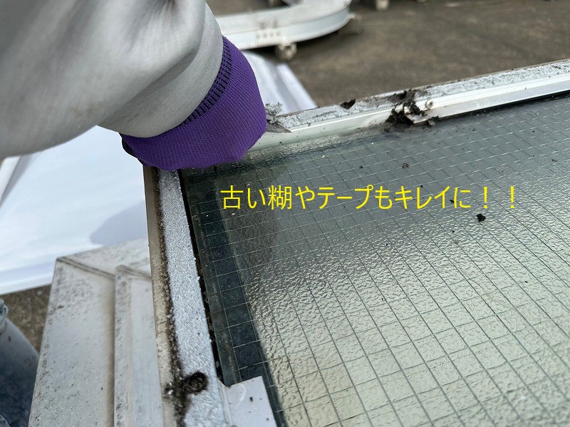 天窓（トップライト）のカバーを交換工事