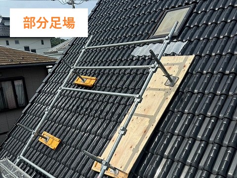 天窓周りの劣化…雨漏りの原因に！