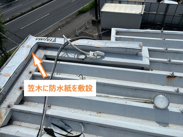 工場の笠木重ね貼りとボルト交換工事