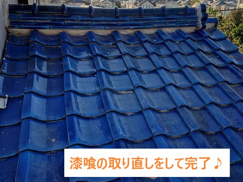 雨漏りを防ぐ部分葺き直し工事を実施しました♪