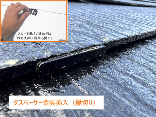 屋根メンテナンス　塗装のタイミングは？