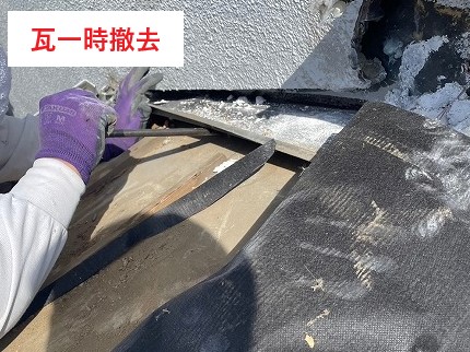 雨漏り補修工事　瓦屋根編