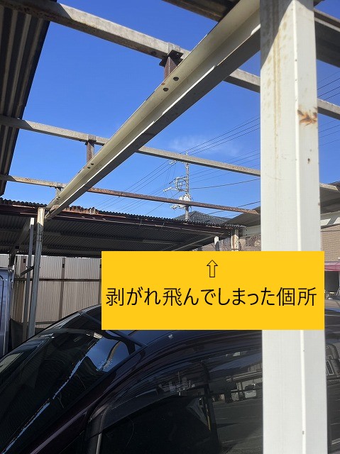 飛んでしまった波板（鉄製）