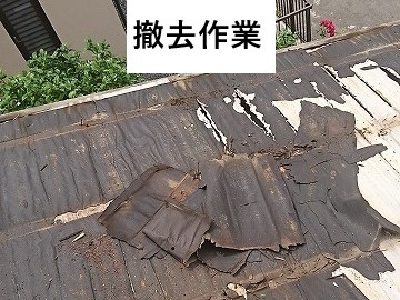 撤去作業中の写真