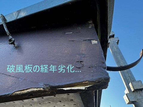 屋根リフォーム診断　経年劣化で現れる現象とは？
