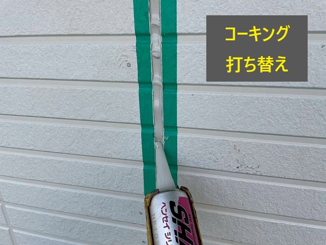 外壁リフォームを検討中の方必見！必要なメンテナンスは？