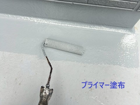 ベランダ防水なら街の屋根やさん春日部店へお任せください♪