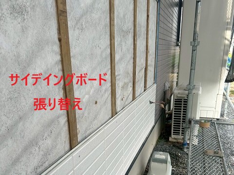 屋根と外壁塗装！やって良かったお住まいのメンテナンス