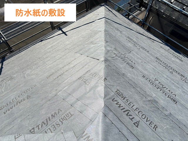 屋根カバー工法で不安解消