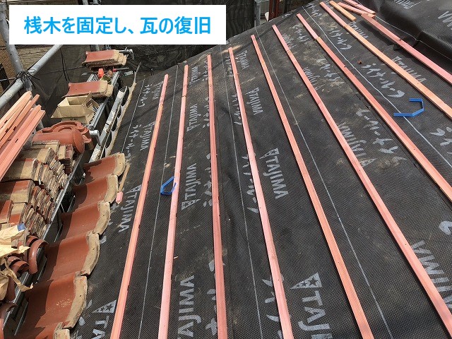 葺き直し工事で雨漏り解決しましょう♪