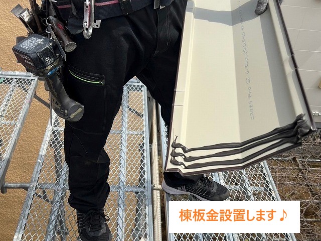 空き家でも要注意！トタン屋根の一部修理を実施しました♪