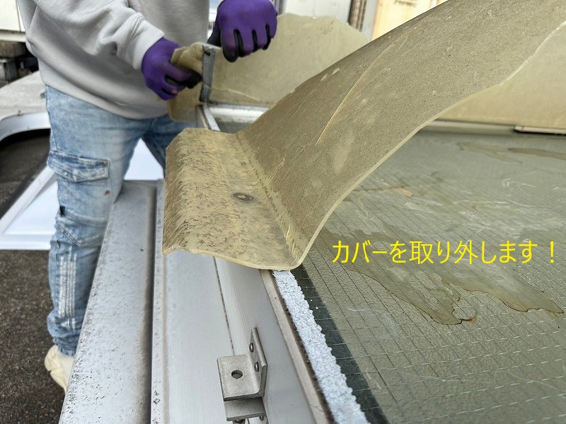 天窓（トップライト）のカバーを交換工事
