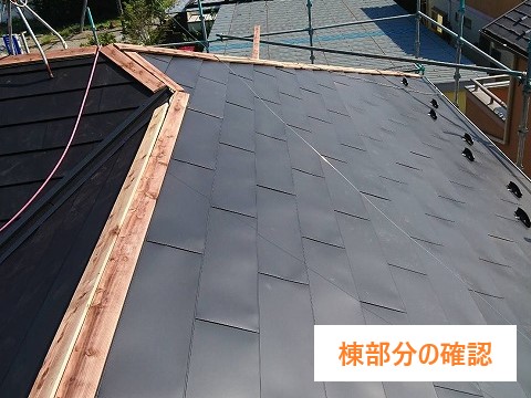 タフワイドで屋根葺き替え工事を実施しました♪