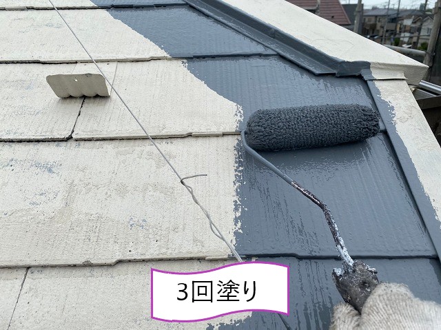 3回塗り