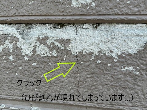 屋根リフォーム診断　経年劣化で現れる現象とは？