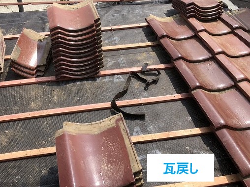 葺き直し工事で雨漏り解決しましょう♪