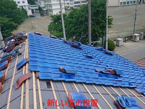 新しい瓦を設置していきます