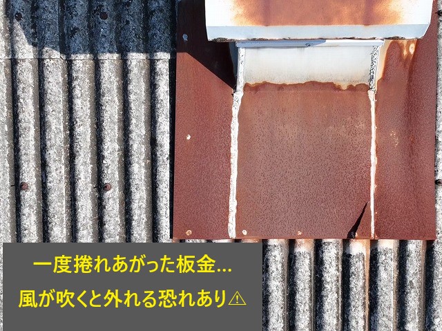 換気に必要なベンチレーター