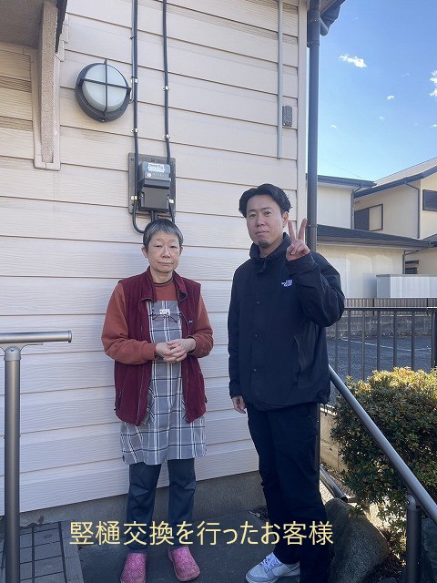 お客様の声とツーショット写真