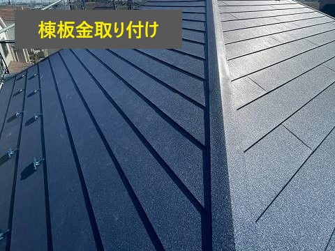 屋根リフォーム　葺き替え工事で梅雨も安心♪