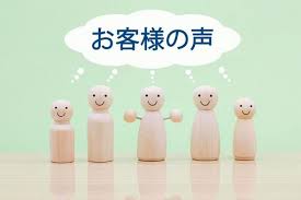 築30年超の家はどうメンテすべき？カバー工法で復活！