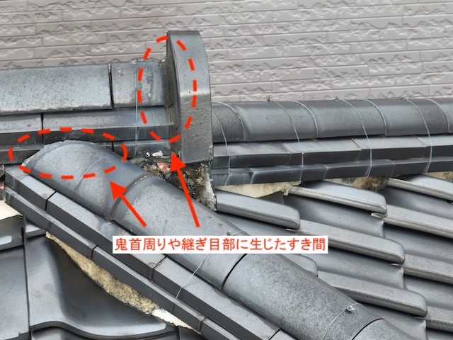 継ぎ目部の漆喰の劣化