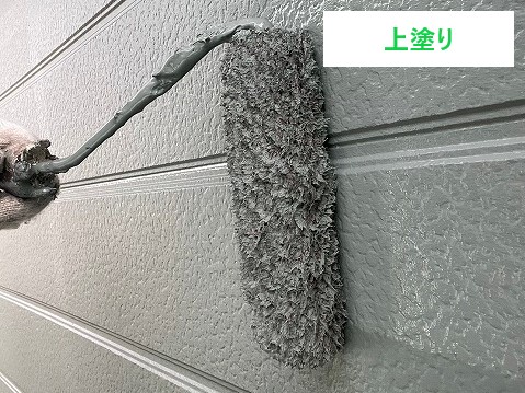 上塗り