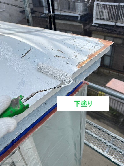 霧除けの下塗り作業