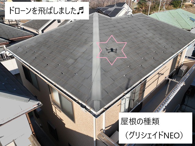 ドローン必須の住宅環境