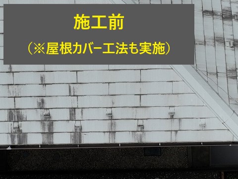 雨樋掃除　詰まりの解決法！落ち葉除けネットが大活躍