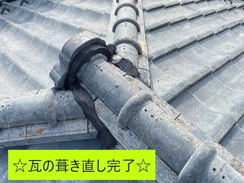 セメント瓦の葺き直し＆塗装　南蛮漆喰で固定力アップ