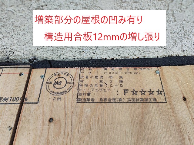 スレート屋根からSGL鋼板スーパーガルテクトへカバー工法