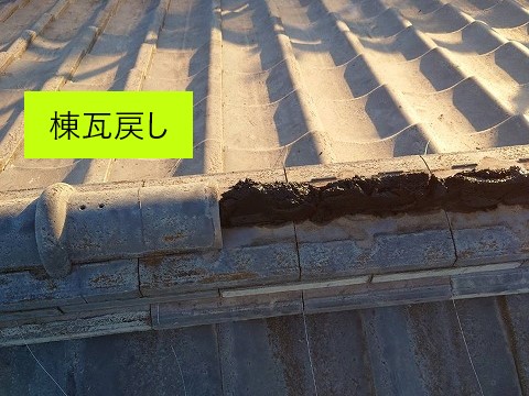 セメント瓦の葺き直し＆塗装　南蛮漆喰で固定力アップ