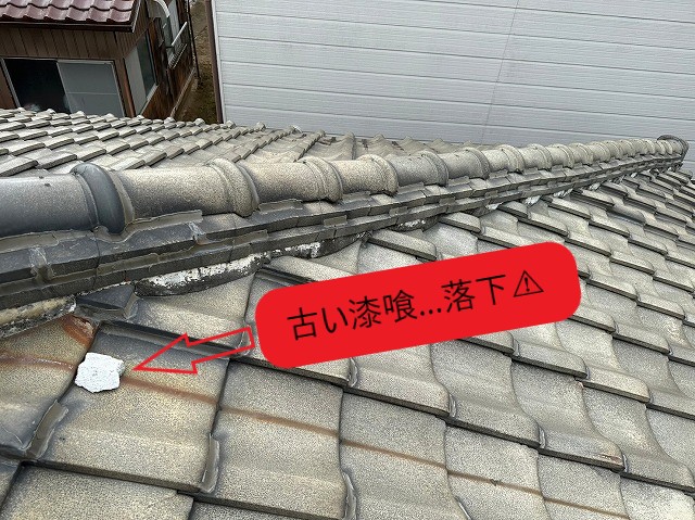 瓦屋根に必要なメンテナンスは？？