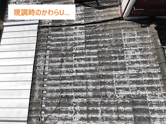 屋根工事　タフビームで葺き替えのカバー工法！