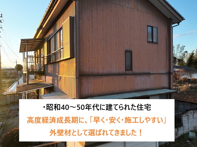 トタン外壁のこれからどうお手入れしたら良いのか？ご紹介します♪