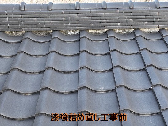 漆喰詰め直し工事前