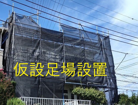スレート屋根からSGL鋼板スーパーガルテクトへカバー工法