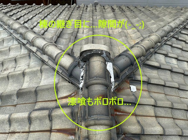 瓦屋根に必要なメンテナンスは？？