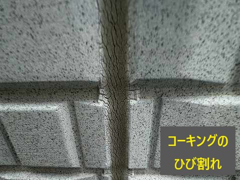 外壁リフォーム　安心を手に入れるために点検をしましょう♬