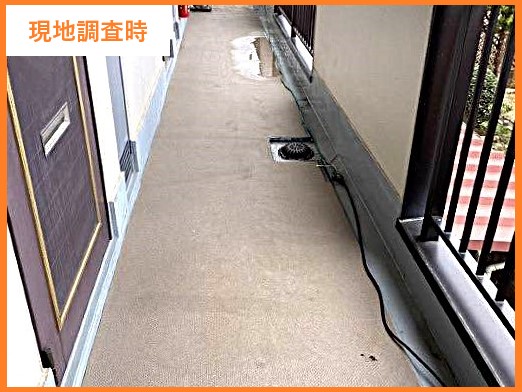 アパートマンションの防水工事をご紹介