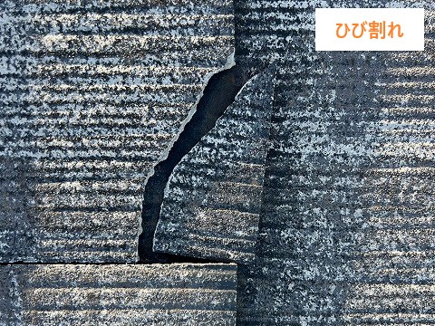 屋根塗装を実施　関西ペイント　ダイナミックルーフを使用して美しく仕上げます♪