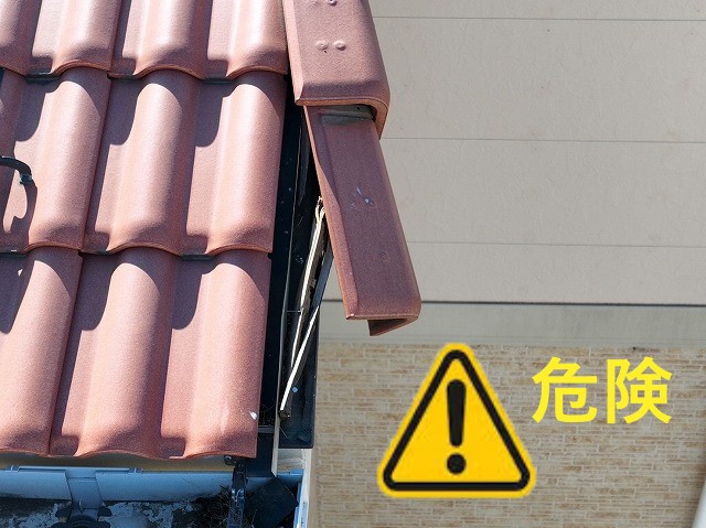 ケラバ瓦が大きく外側へズレている状態