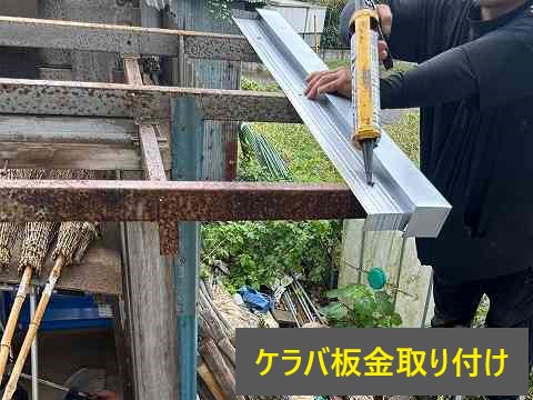 屋根リフォーム　屋根修理で雨漏り解消♪