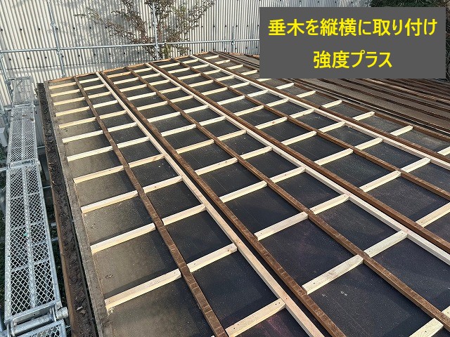 サビついたトタン屋根の葺き替え工事